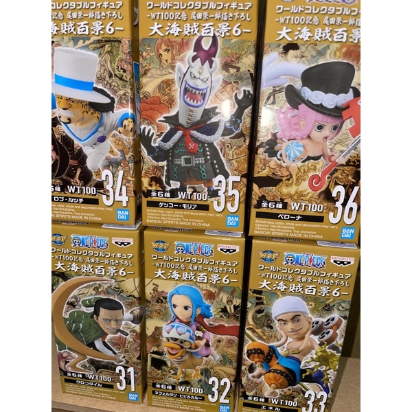 海盜薇薇 優惠推薦 22年10月 蝦皮購物台灣