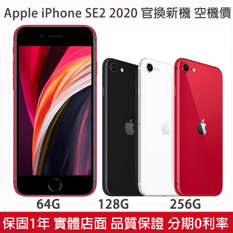 I7 Plus金色 Ptt與dcard推薦網拍商品 2021年12月 飛比價格