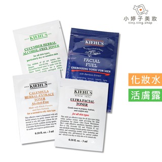 Kiehl's 契爾氏 化妝水 試用包/體驗包專區(1) 小婷子美妝