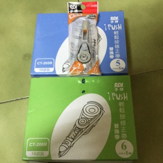 SDI手牌 輕鬆按修正帶 替換帶