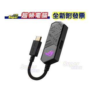 【超頻電腦】ASUS 華碩 ROG Clavis AI 降噪麥克風USB外接式音效卡 RGB 鋁合金外殼 MQA 解碼