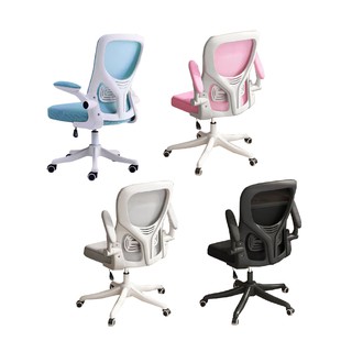 SKYLIFE SGS認證 乳膠辦公椅 電腦椅 透氣網布椅 人體工學 家用椅子 現貨 廠商直送