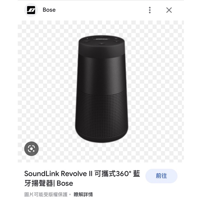 Bose SoundLink Revolve Wireless 藍牙喇叭