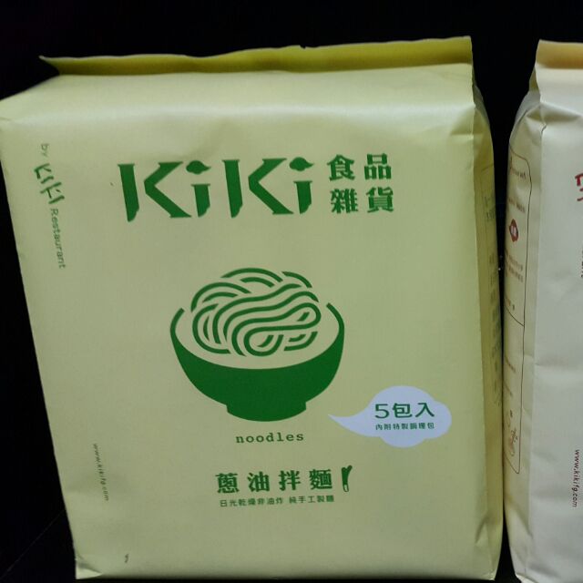 kiki乾拌麵(蔥油拌麵）