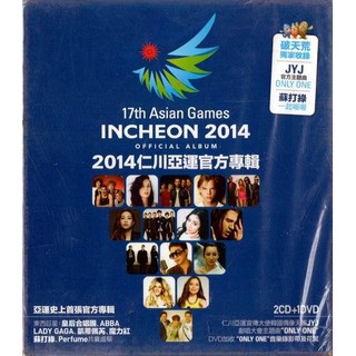 【全新、未拆封】2014仁川亞運官方專輯//ABBA、LADY GAGA-2CD+DVD《３片裝》環球唱片、2014年