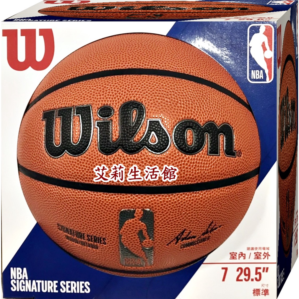 【艾莉生活館】COSTCO WILSON NBA SINGNATURE SZ7系列 合成皮7號籃球(1入)《㊣附發票》