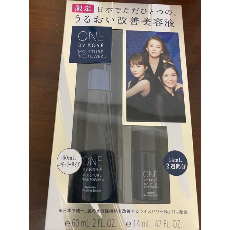 one by kose 米微導保濕凝露 60ml+ 14ml