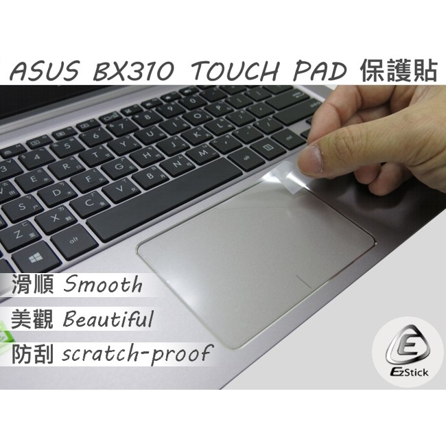 【Ezstick】ASUS BX310 UA 系列專用 TOUCH PAD 抗刮保護貼