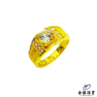 【金勝珠寶】 黃金戒指｜活動式 寶石 時尚 經典