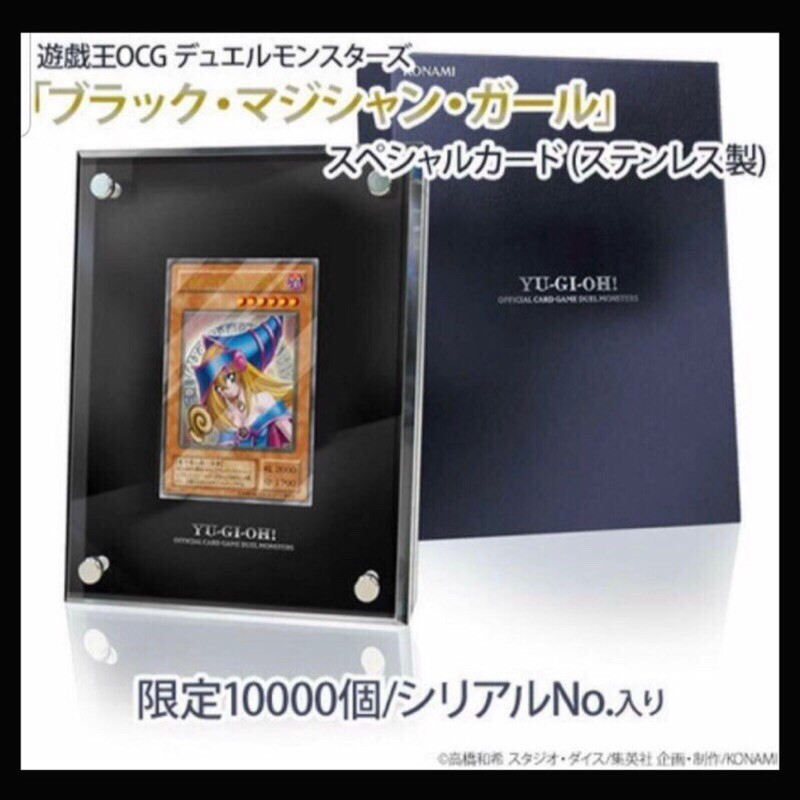 ［傑尼龜卡舖］黑魔導女孩 鋼卡 (全新）遊戲王 限量10000張 OCG