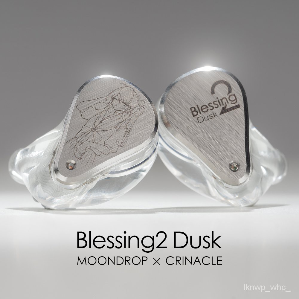 オーディオ機器水月雨(MOONDROP) Blessing2 - ヘッドフォン/イヤフォン