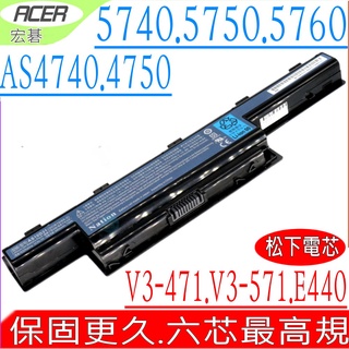 ACER電池(業界最高規)-宏碁 V3-551,V3-551G,V3-571,5760,5744,5735,TMP253