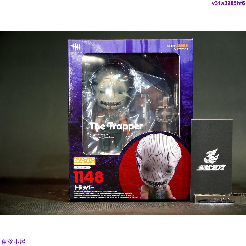 Dead By Daylight的價格推薦第12 頁 21年5月 比價比個夠biggo