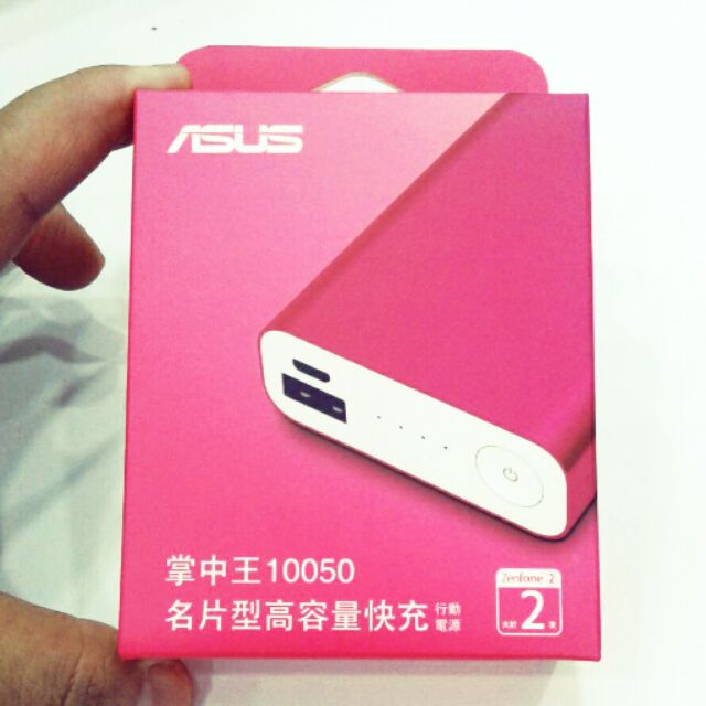 ASUS Zenpower 行動電源10050
_桃粉