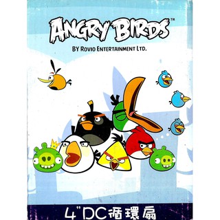 Angry Birds 4吋DC循環扇(只有紅色)