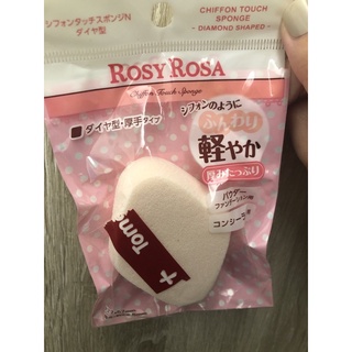 Rosy Rose戚風粉撲厚菱形（乾濕兩用）