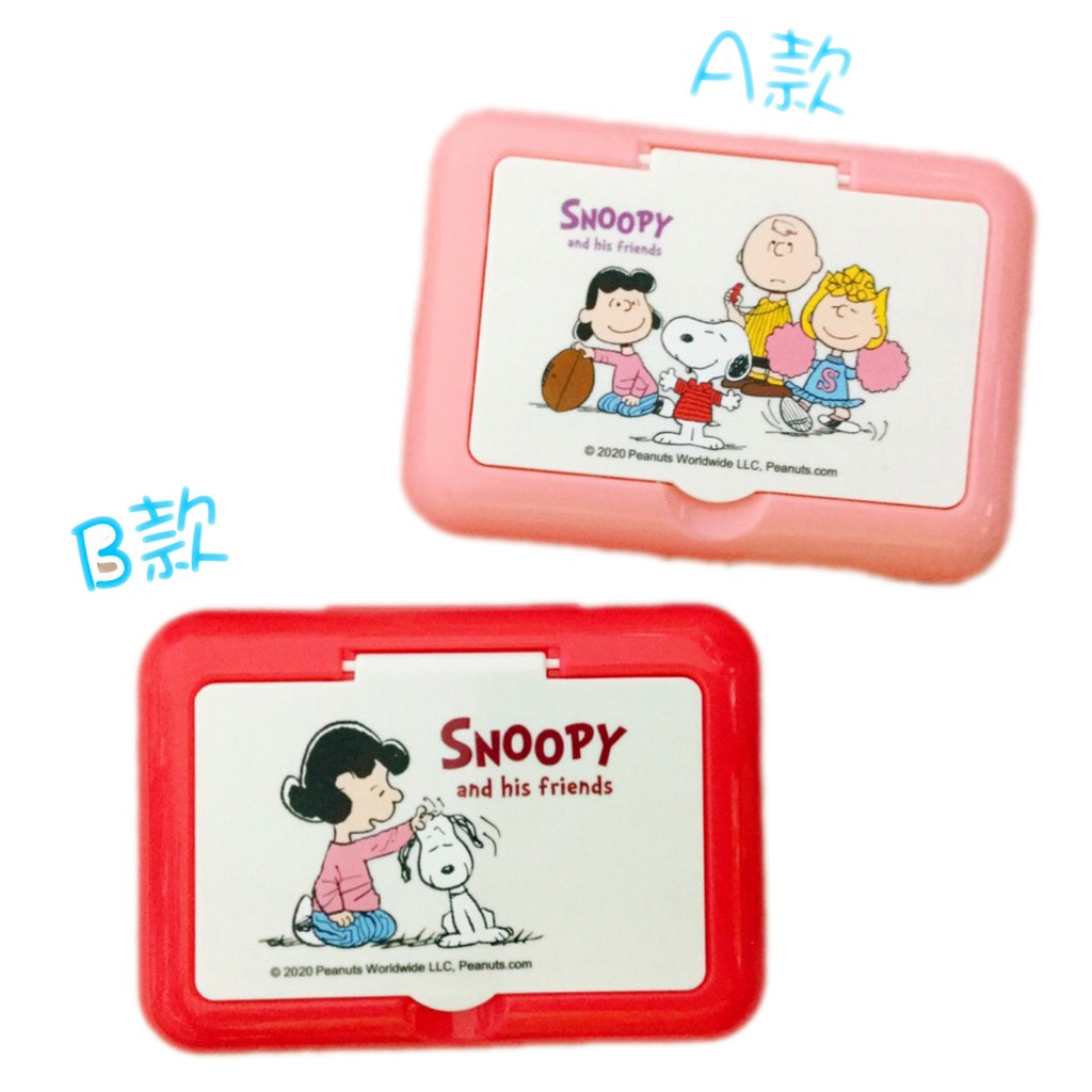 卡漫城 - Snoopy 美妝鏡盒 二選一 ㊣版 外出隨身 鏡子 面紙盒 台灣製 硬盒 史努比 史奴比 露西 查理 莎莉