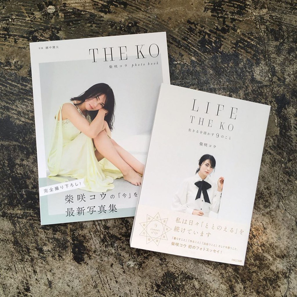 Book 柴崎幸柴咲コウ The Ko 柴咲コウphoto Book 蝦皮購物