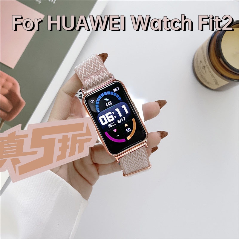 W紋尼龍迴環彈力錶帶 適用於華為手錶Fit2/ HUAWEI Watch Fit2 /三星 Watch 錶帶 20 22
