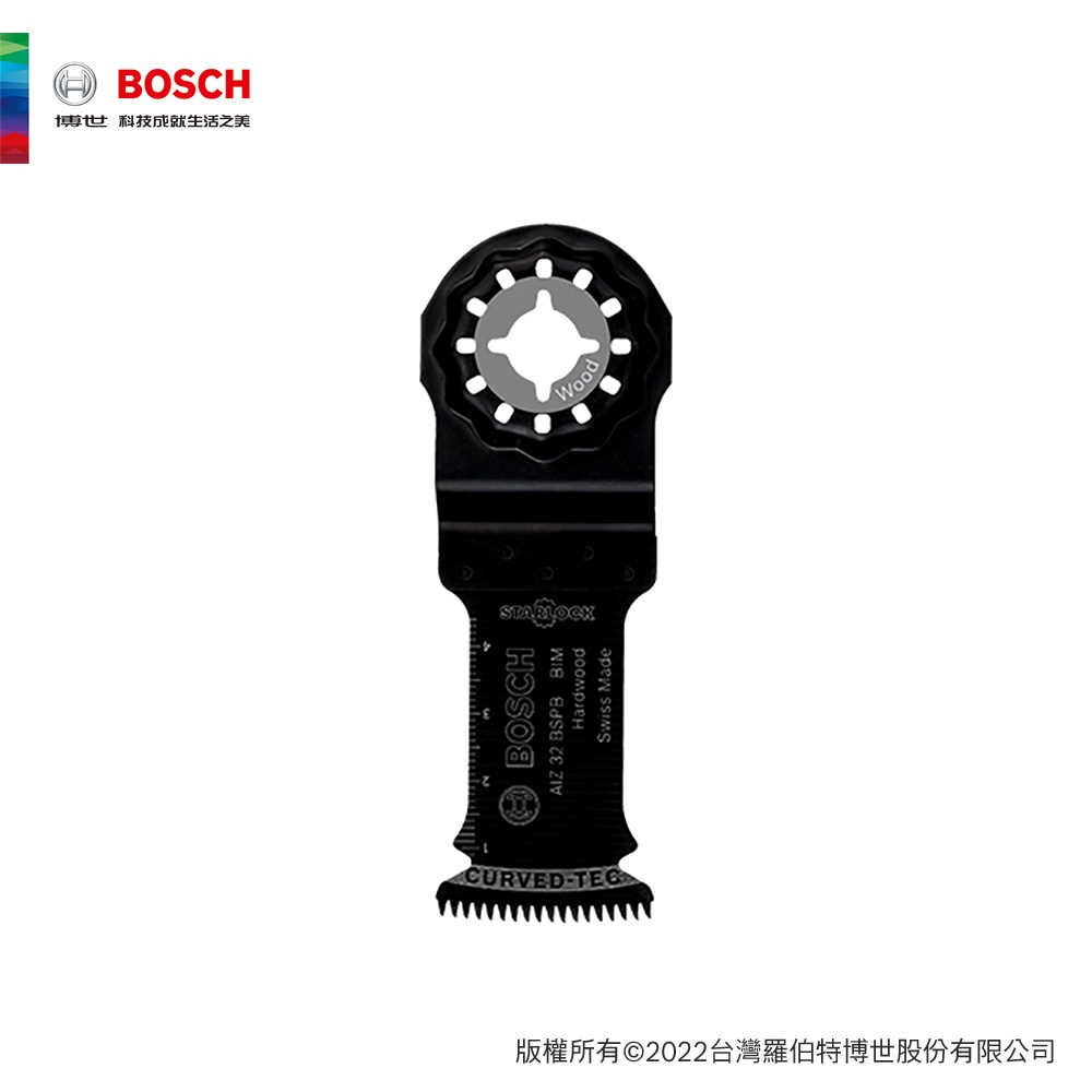 BOSCH 博世 AIZ 32 BSPB ( 32 x 50 mm ) BiM 精準弧型切刃雙金屬木工鋸片(硬木)