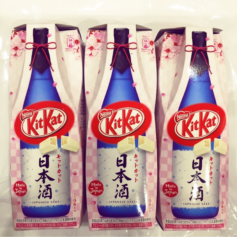 現貨。日本 KitKat 清酒巧克力