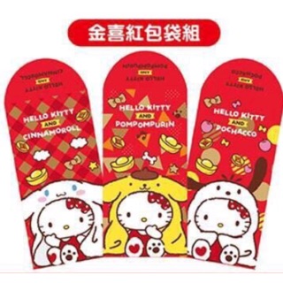 7-11 限量福袋 Hello kitty 紅包袋（ㄧ組3入）現貨 大集合款 大耳狗款 布丁狗款