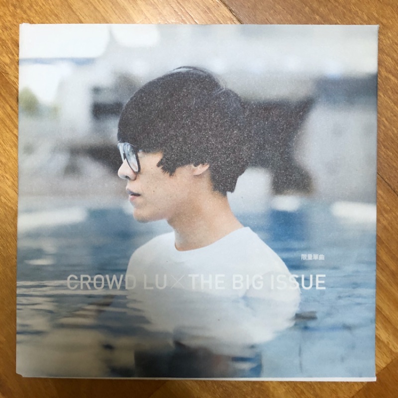 bigissue クラウド・ルー　盧廣仲　crowd lu 台湾　雑誌　CD付 bigissue クラウド・ルー 盧廣仲 crowd lu 台湾 雑誌 CD付 CD bigissue