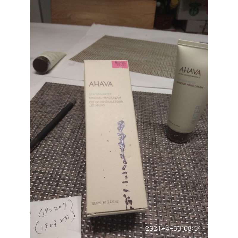 AHAVA 愛海珍泥 護手霜 100ml