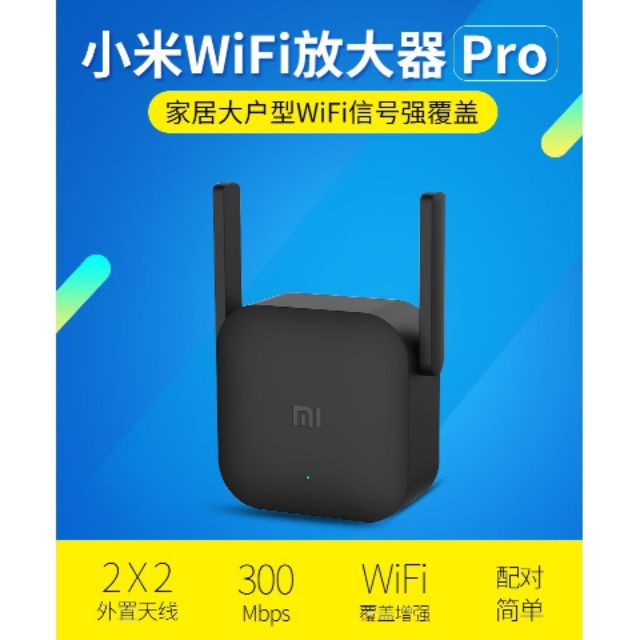 《米粉家族》小米Wifi放大器Pro