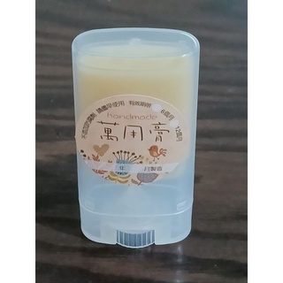 金盞花萬用膏(濕疹止癢舒緩)