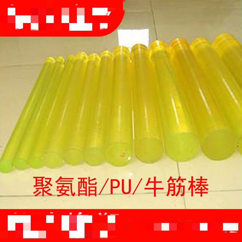 聚氨脂棒 牛筋棒 PU棒 PU圓棒 優力膠棒 優力膠10mm 20mm