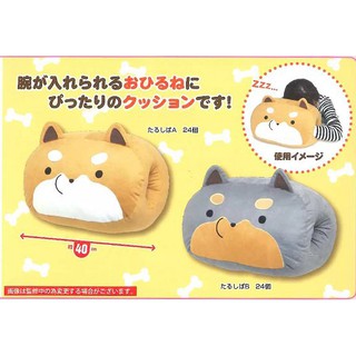 日本進口 正版 日版 TAITO 柴犬 暖手枕 午睡枕 全新 現貨 景品 絨毛 娃娃 玩偶 抱枕 禮物 生日 交換 情人