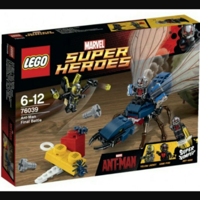 Lego 76039 蟻人 最後決戰
