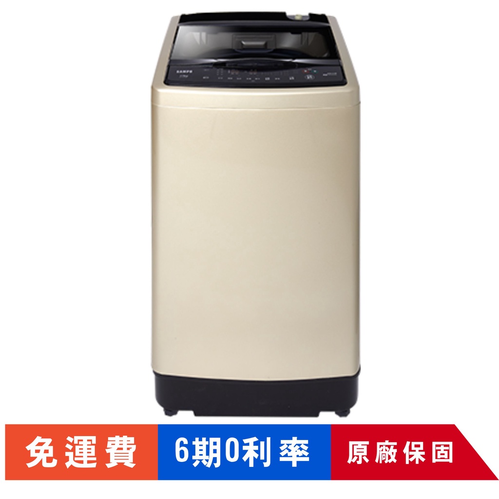 賣家免運【SAMPO 聲寶】ES-L17DV(Y1)單槽變頻17KG洗衣機 變頻超窄身洗衣機