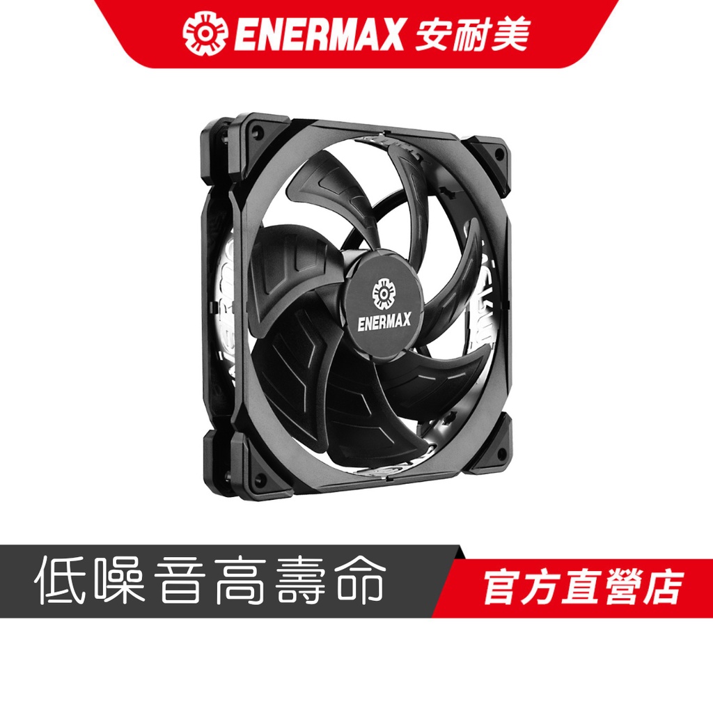 安耐美 ENERMAX 14公分 電腦風扇 T.B.SILENCE ADV 金靜蝠 UCTBA14P