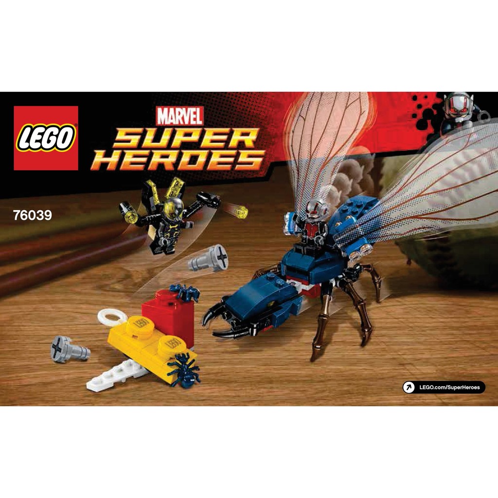 LEGO 76039 全新