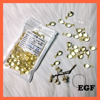 🔥現貨🔥EGF時空膠囊-美容院用㊙️ 保濕 鎖水 精華液 提亮 女神必備 嫩滑