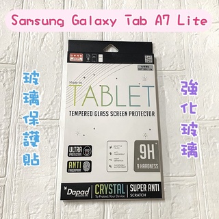 ''Dapad'' 鋼化玻璃保護貼 Samsung Galaxy Tab A7 Lite (8.7吋) T220 平板