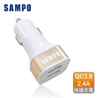 [限時特賣]SAMPO 聲寶 雙USB車充 DQ-U1602CL