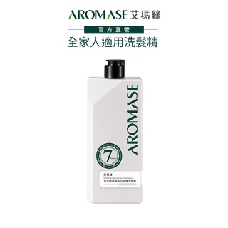 【AROMASE艾瑪絲】草本胺基酸每日健康洗髮精520mL