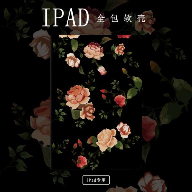 暗夜玫瑰 iPad Pro11 防摔保護套2020 10.2 mini4 5 2017 2018 ipad pro9.7