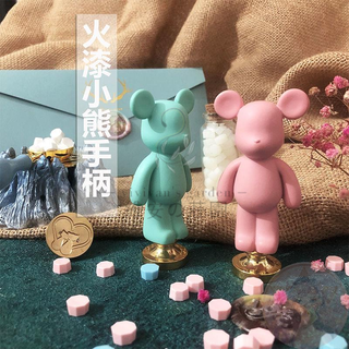 ☪維安莊園🔮ins少女心小熊火漆印章手柄彩色印蠟封口信封工具金屬章頭柄套裝