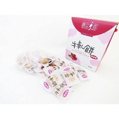 台灣上青 鏡立手信蔓越莓 牛軋餅200g 台灣製造 好吃 推薦 奶素食 現貨 零食 小吃 休閒 餅乾