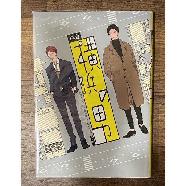 松川一静 Ptt Dcard討論與高評價網拍商品 21年9月 飛比價格