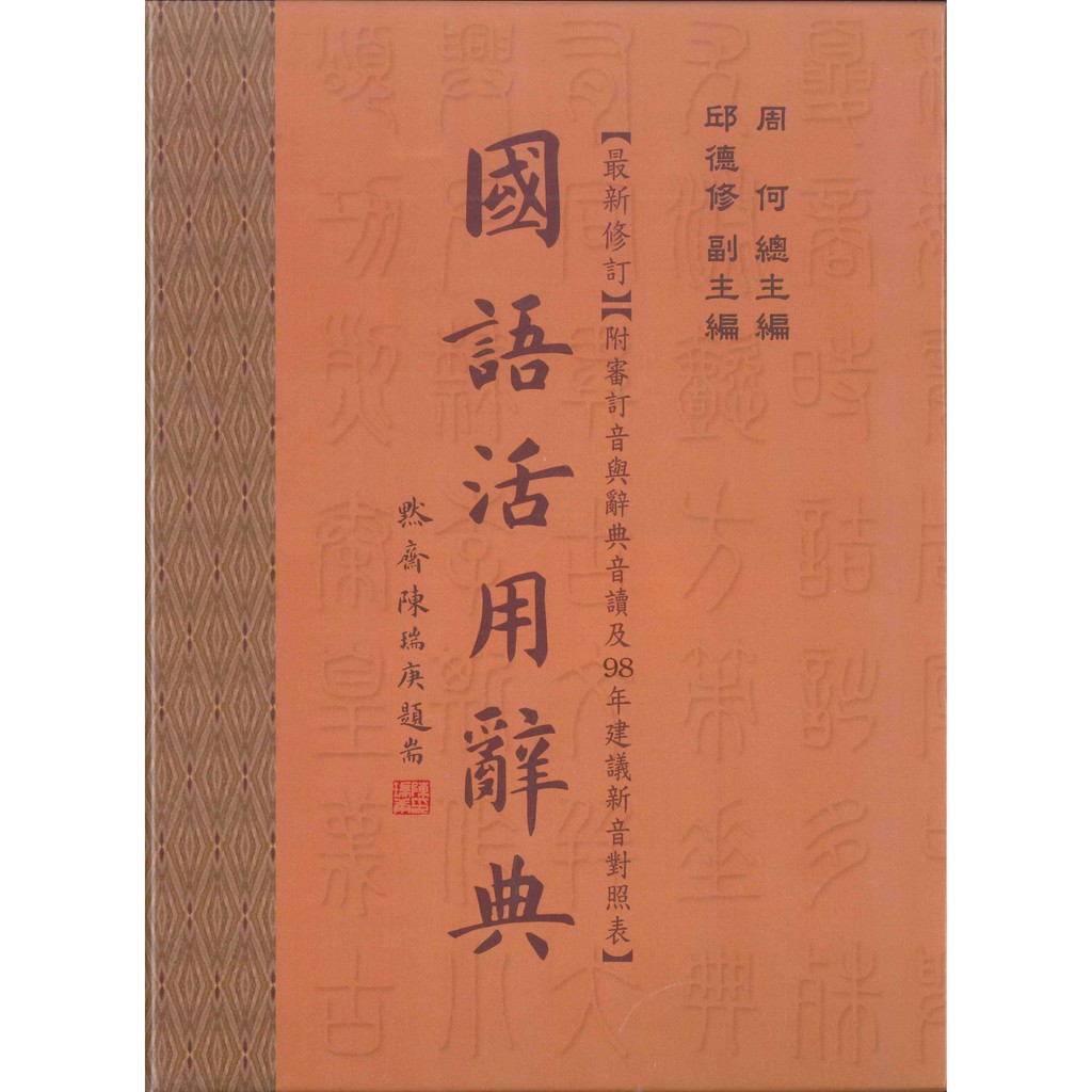 片語 優惠推薦 21年9月 蝦皮購物台灣
