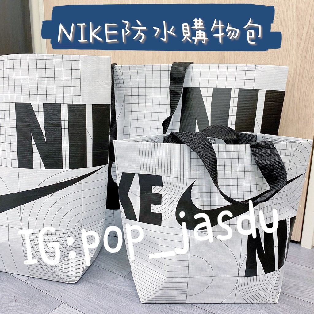 韓國商品 韓國限定 Nike 購物包 衣物袋 收納包 外出包 環保包 購物袋 袋子 袋 包 韓國限定