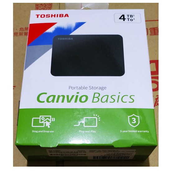 ~ 防震 + 防撞擊 ~ 2.5吋 4Tb 黑靚潮III Toshiba A3 黑靚潮 Canvio Basics