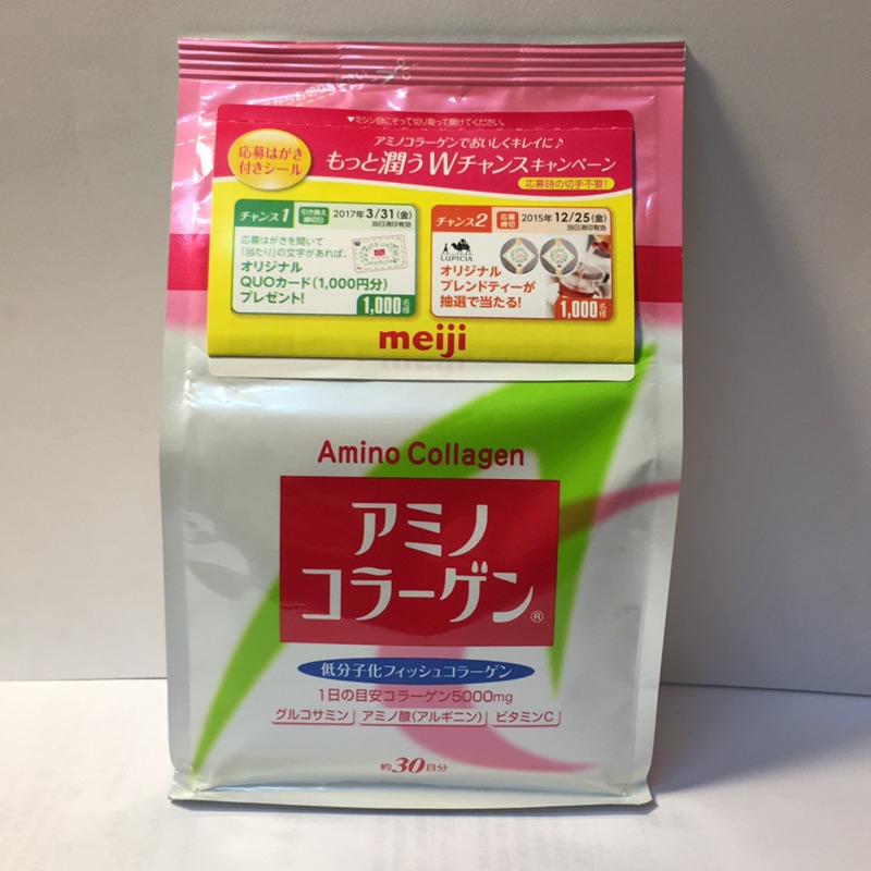 日本代購meiji明治膠原蛋白粉30日補充包