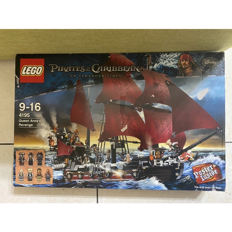 LEGO 4195 安妮皇后復仇號(全新)神鬼奇航 海盜船