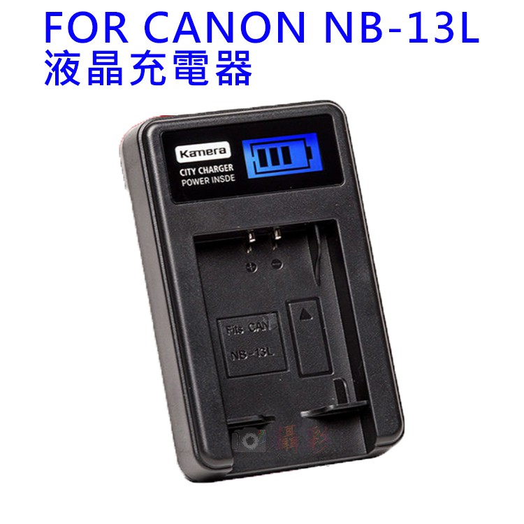 捷華@Canon NB-13L 液晶顯示充電器 NB13L 佳能 G7 X G7XII SX720 一年保固